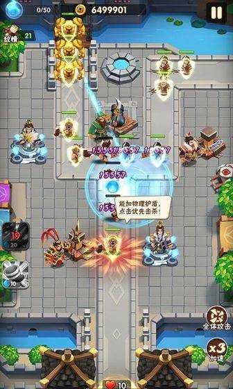 一起拼拼乐最新版图3