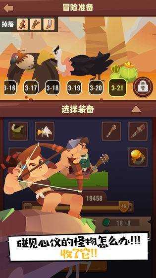 Realm X：原始世界(1)