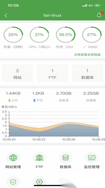 堡塔手机端