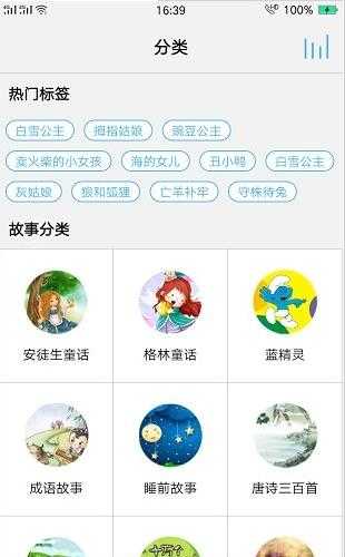 恐龙宝宝讲故事手机最新版