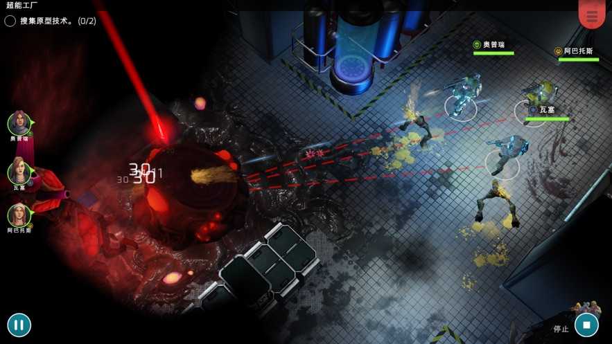 XenowerkTactics直装游戏版图2