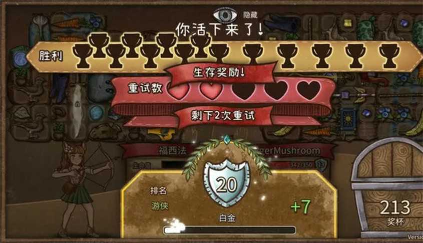 背包乱斗手游(2)