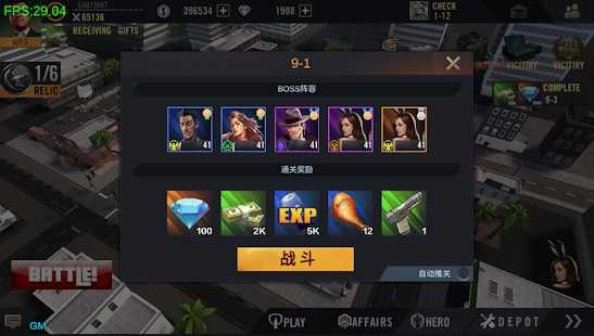 犯罪之王(crimekings)手机版