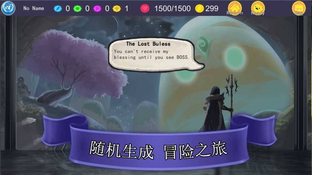 魔塔自走牌图1