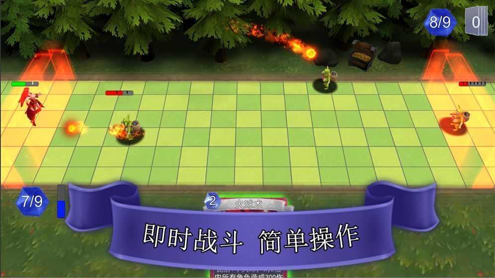 魔塔自走牌图2