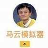 模拟器下载