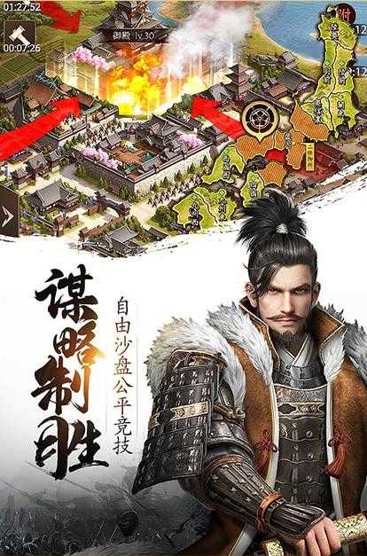 凯旋之门之帝国野望游戏纯净版图3