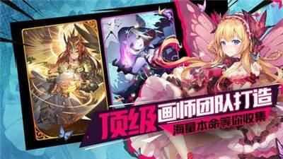 勇者誓约之qq三国游戏官方最新版