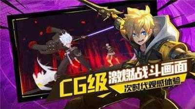 勇者誓约之qq三国游戏官方最新版