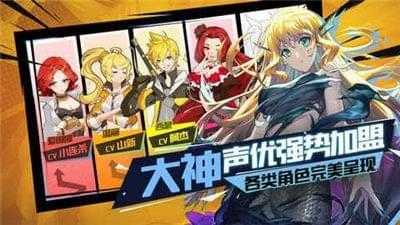 勇者誓约之qq三国游戏官方最新版