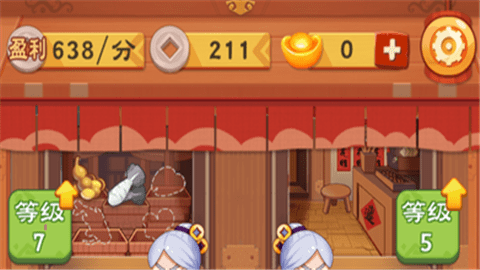 狂奔店小二无广告版图3