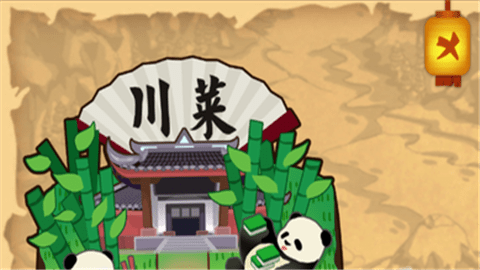 狂奔店小二无广告版图2