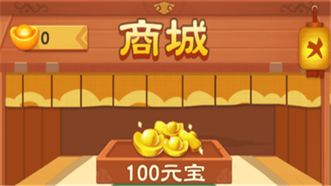 狂奔店小二无广告版图4