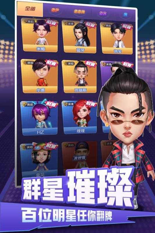 音乐制作人(2)