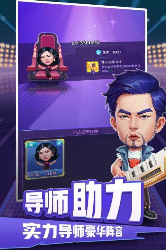 音乐制作人(1)