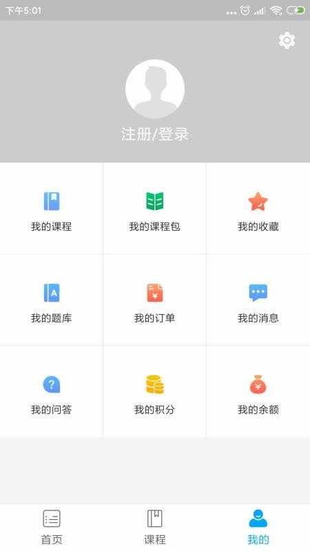 京佳教育通用版