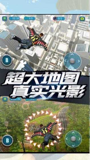 战场冲突