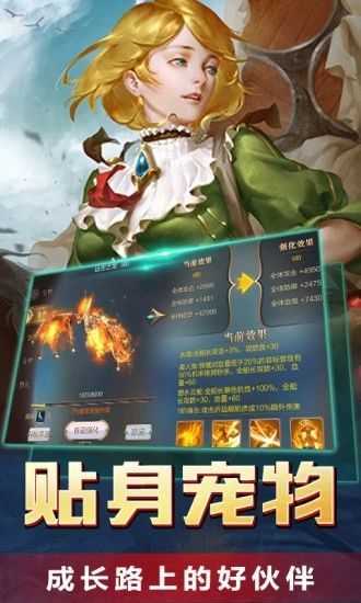 航海序章启航原版
