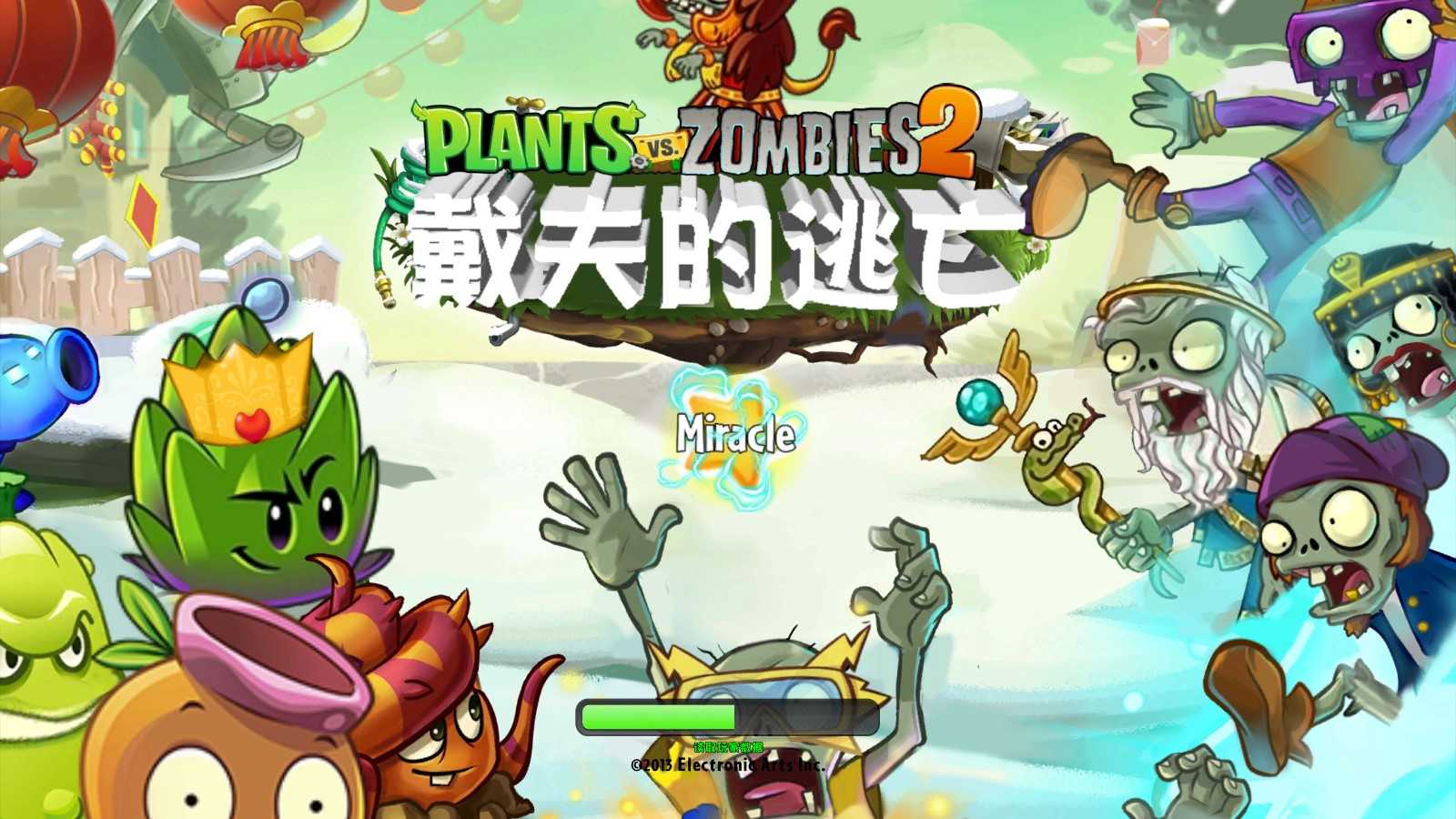 戴夫的逃亡游戏完整版图1