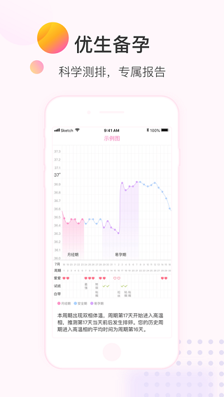 美柚app官方版(1)