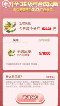 玩赚后宫红包版(2)