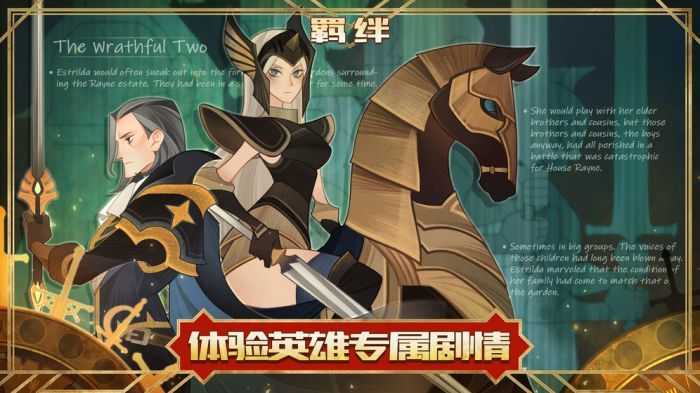 剑与远征(AFKArena)原版图4