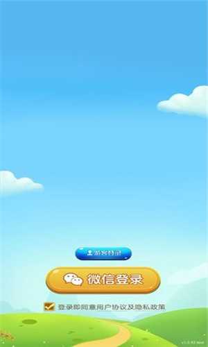 多多养牛游戏图4