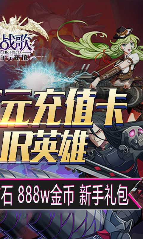 幻灵战歌新版