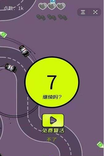 交通赛车漂移竞速最新版图3