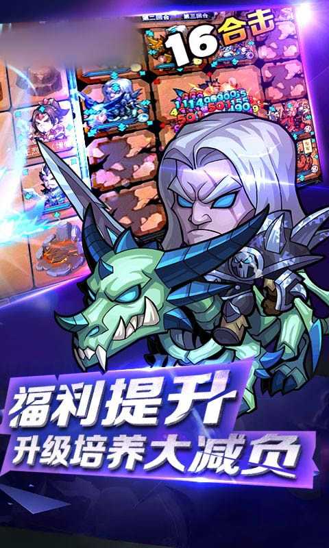 军团契约正版