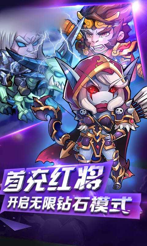 军团契约正版