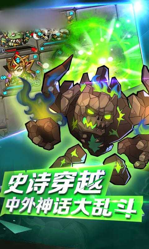 军团契约正版