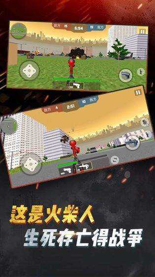 吃鸡战斗营(WeChat)(3)