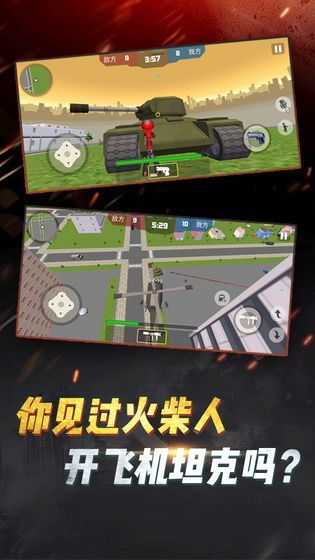 吃鸡战斗营(WeChat)(2)