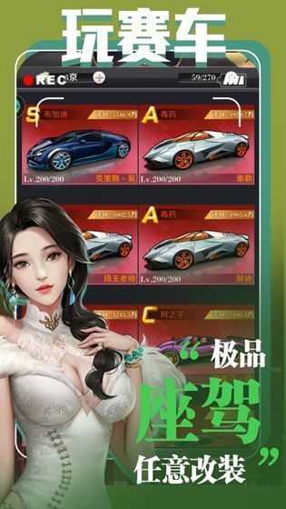 全场我买单图2