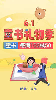 当当书店