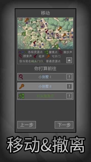 鼠鼠模拟器安卓直装版(1)