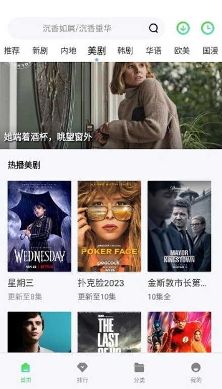 流利视频