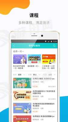 穿杨同学无广告版