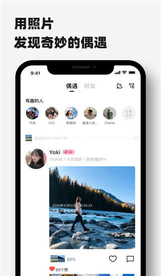 Timebook图2