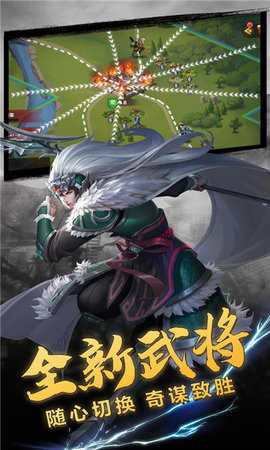抖音放置三国红包版