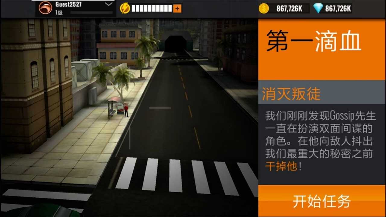 狙击猎戏截图4