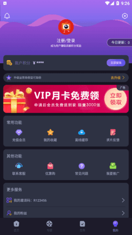 外星人视频手机版图7