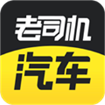 老司机安卓免费版