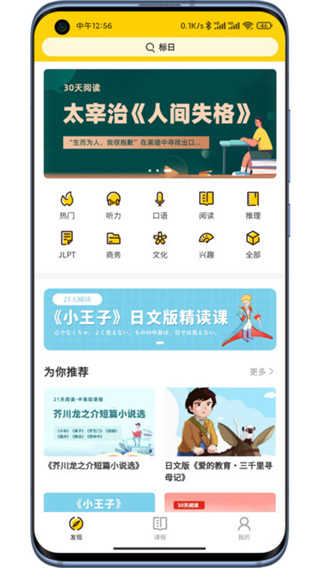 纳豆阅读图1