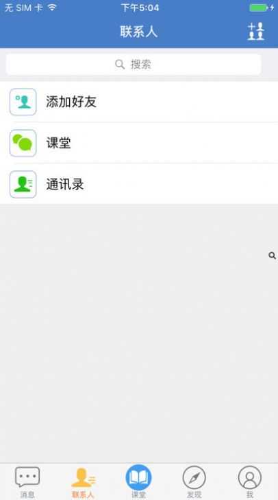 云上教育软件官方正版