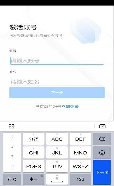 学习兴税安卓免费版图2