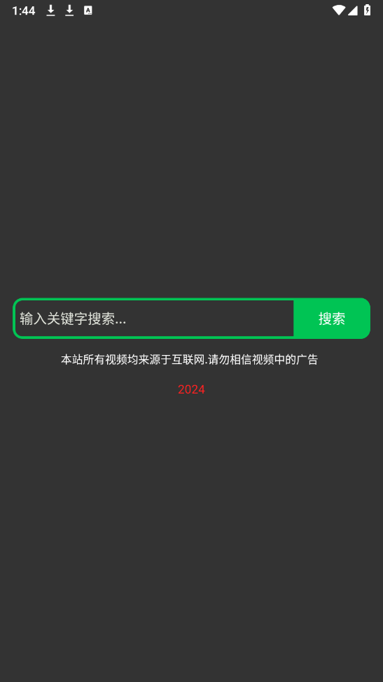 电视魂