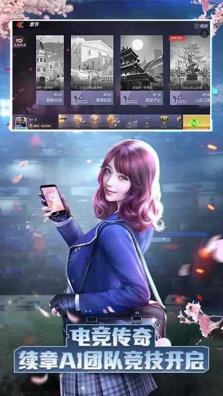 城市枪战王者正版图4