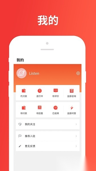 树洞星球手机版